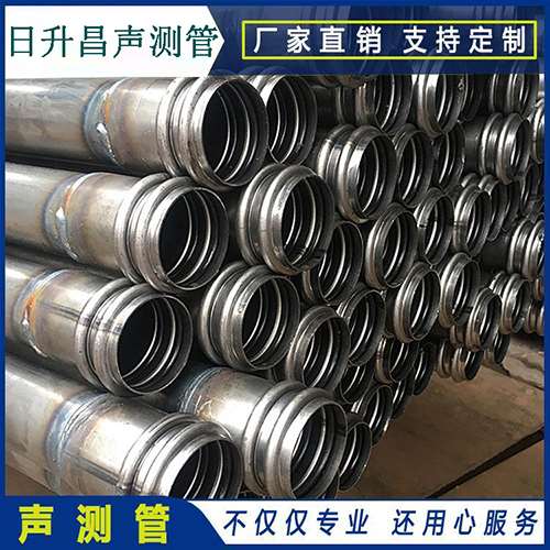 澧县声测管现场检测用什么方法?